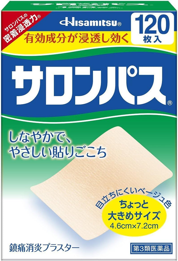 Salonpas Hisamitsu parche japonés x 120u