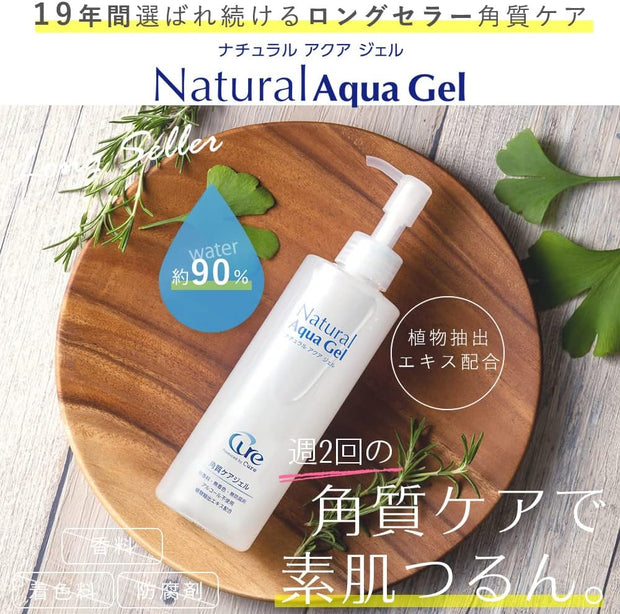 Cure Natural Aqua Gel 250ml